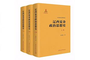 湖记：若赢了全明星才能拿超级顶薪 那比赛一定会超级激烈