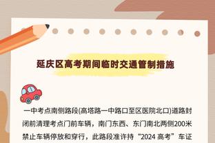 皮蓬：现在的比赛就是进攻&更让人兴奋 我们以前打球的方式错了