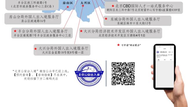 乔治谈大比分1-1平：一场一场来吧 争取偷下G3来抢占先机